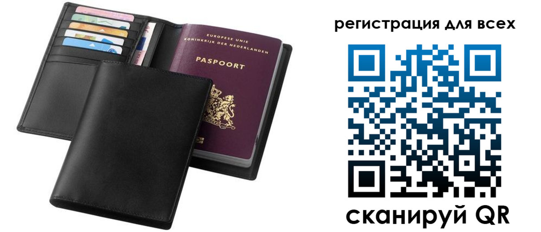 прописка в Донском