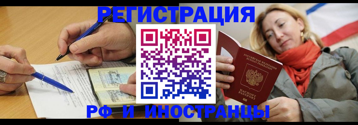 пропишу в квартире в Донском