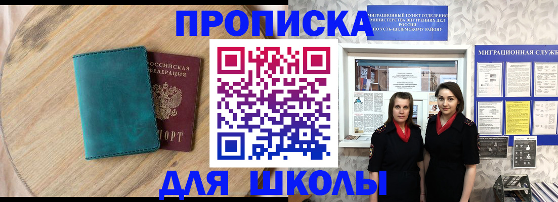 временная регистрация госуслуги в Донском